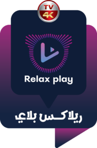 اشتراك Relax Play لمدة سنة: الأفضل لشاشات سمارت - لأن الترفيه لا يعرف حدود! 7 Relax-Play