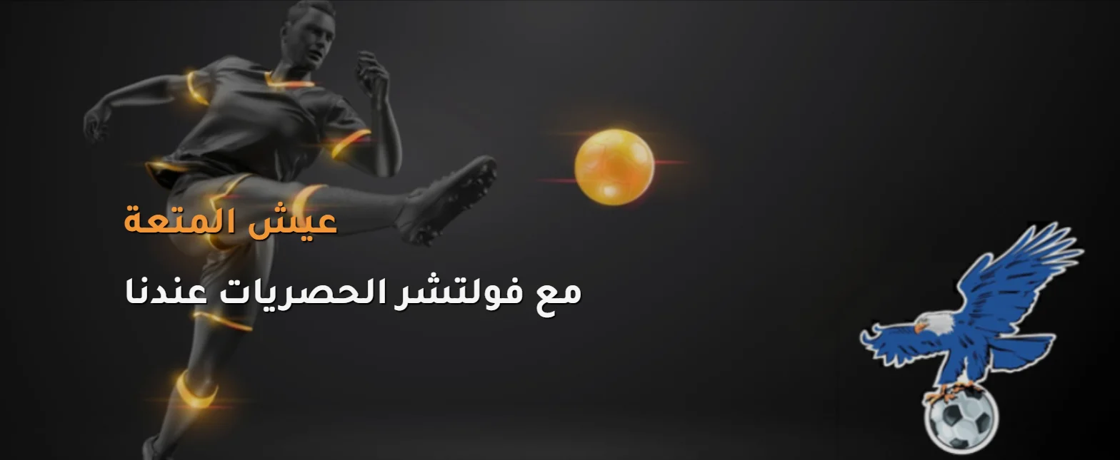 اشتراك فولتشر Vulture TV لمدة شهر 3 فولتشر