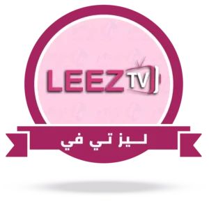 اشتراك leezTV Go أصلي لمدة 6 شهور 4 اشتراك سيرفر leeztv