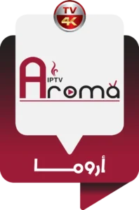 اشتراك اروما فور كيه Aroma 4K لمدة شهر 2 aroma