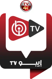 اشتراك ايبو ibo player أصلي لمدة 6 شهور 3 IBO