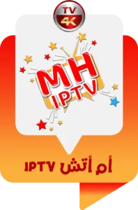 اشتراك ام اتش MH أصلي لمدة 6 شهور 3 MH