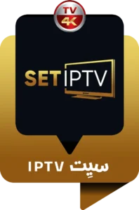 SET-IPTV