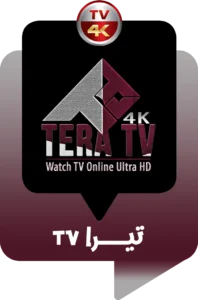 Tera-Tv