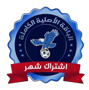 اشتراك فولتشر Vulture TV لمدة شهر 2 VULTURE 1 Month